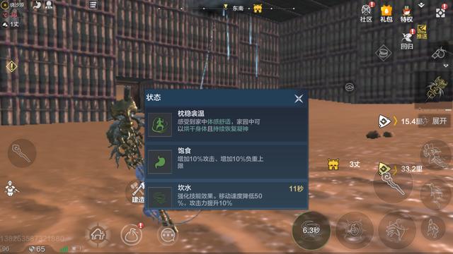 妄想山海：24个技能的法杖输出怎么样？如果没有金箍棒可以用它