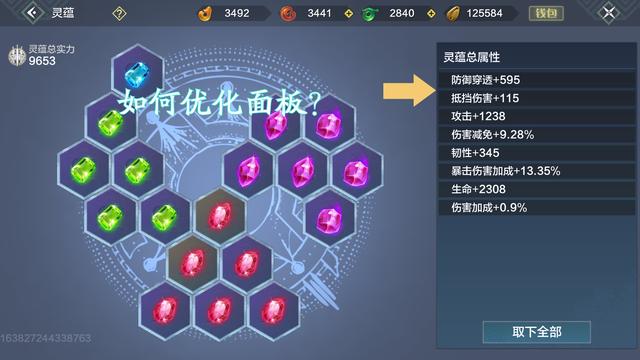 妄想山海：多少级可以杀四阶？只要面板够40级没问题，但就怕脸黑