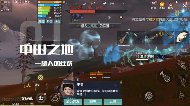 妄想山海：多少级可以杀四阶？只要面板够40级没问题，但就怕脸黑