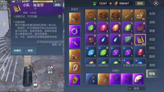 游戏吐槽｜妄想山海：策划在游戏减负的道路上越走越远了