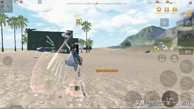 忘记攻略｜妄想山海：最多攻击形态的武器，耍起来也太爽了