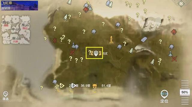 妄想山海：知道这四种材料的地方，草木收集图鉴激活再也不难了
