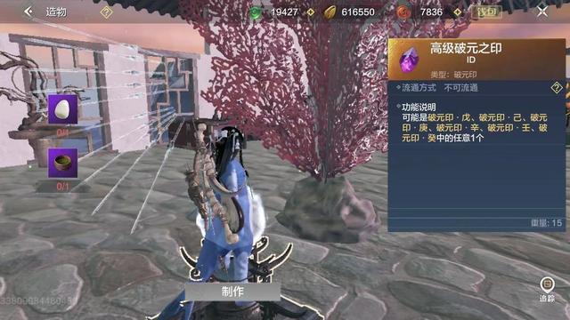 妄想山海：玩家最关心的问题，一直都没有解决