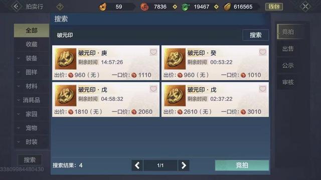 妄想山海：玩家最关心的问题，一直都没有解决