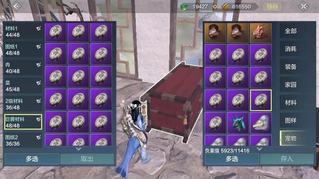 妄想山海：玩家最关心的问题，一直都没有解决