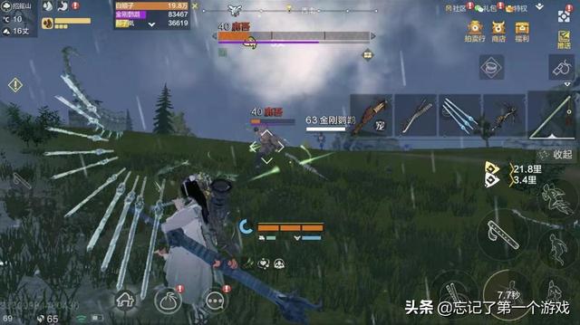忘记攻略｜妄想山海：笛子武器没什么用，但它的大招技能却很有用