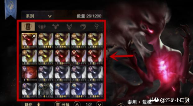 猎魂觉醒怎么快速升级？