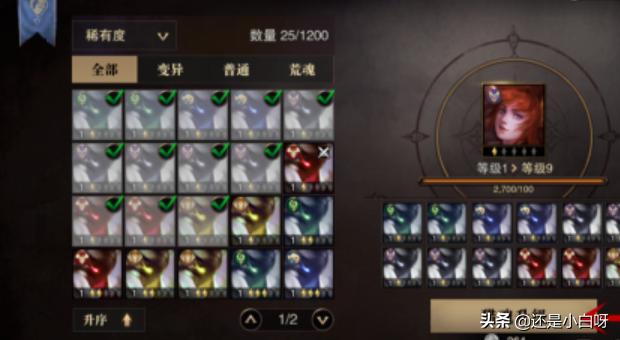 猎魂觉醒怎么快速升级？