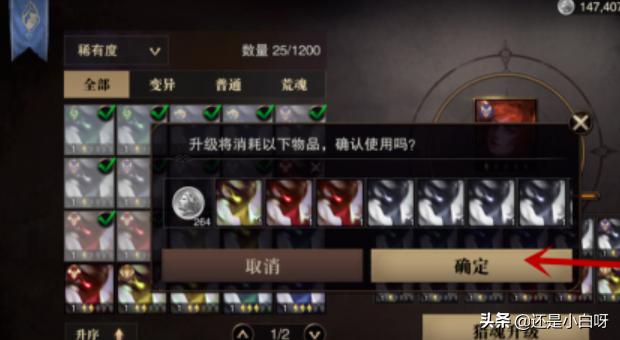 猎魂觉醒怎么快速升级？