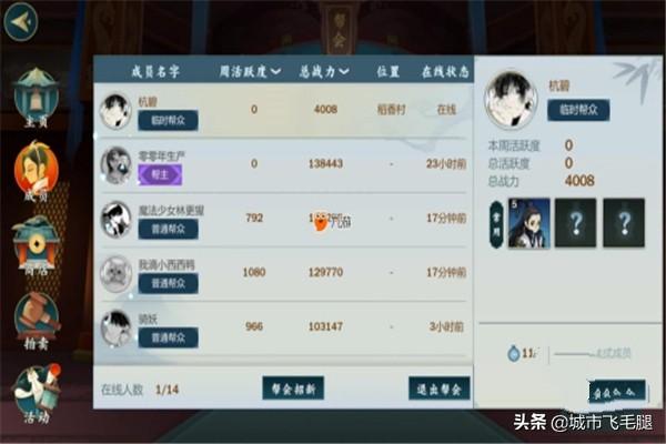 猎魂觉醒落银城浴场攻略？