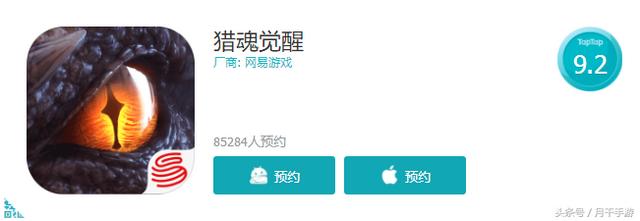 网易手游新作《猎魂觉醒》测评 抄袭怪物猎人？到底怎么样