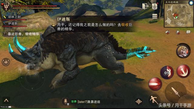 网易手游新作《猎魂觉醒》测评 抄袭怪物猎人？到底怎么样