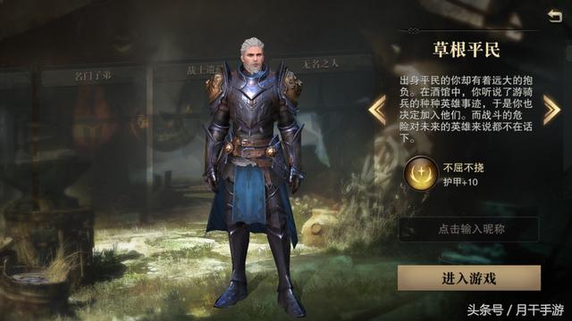 网易手游新作《猎魂觉醒》测评 抄袭怪物猎人？到底怎么样