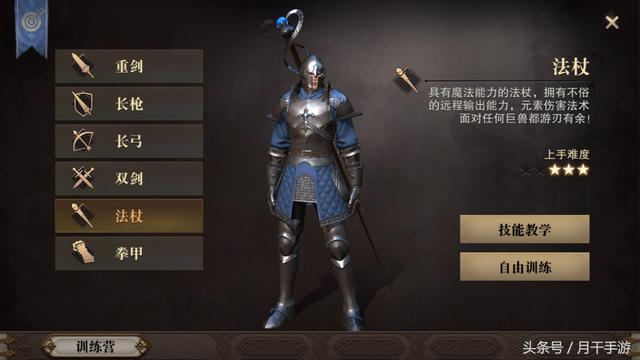 网易手游新作《猎魂觉醒》测评 抄袭怪物猎人？到底怎么样