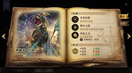 《猎魂觉醒》评测 安逸还是征战？勇士不可阻挡