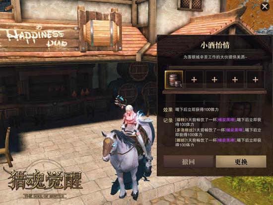 《猎魂觉醒》落银城进阶指南！超实用攻略请查收