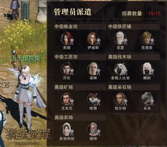 《猎魂觉醒》落银城进阶指南！超实用攻略请查收