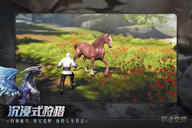 高画质多人联机手游《猎魂觉醒》，一场兽潮防御战等你来主宰