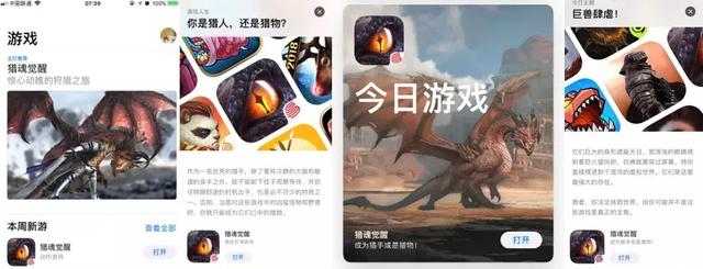 网易《猎魂觉醒》上线港澳台版本，当日即登顶免费榜第二