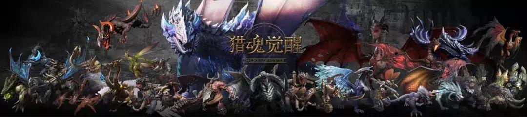 网易《猎魂觉醒》上线港澳台版本，当日即登顶免费榜第二