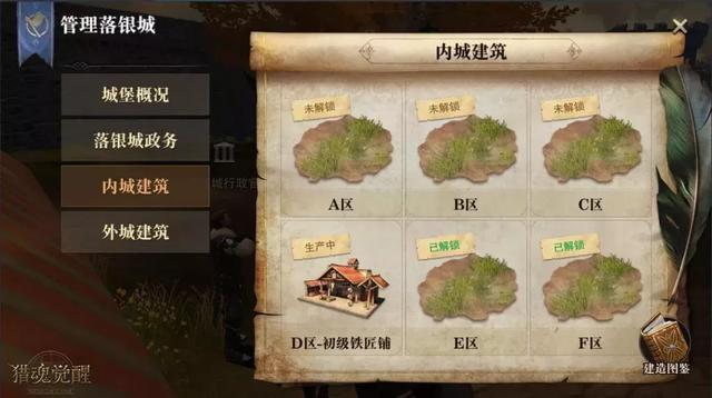 网易《猎魂觉醒》上线港澳台版本，当日即登顶免费榜第二