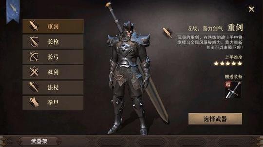 怪物猎人+讨鬼传的混合体 网易团队狩猎手游《猎魂觉醒》试玩！