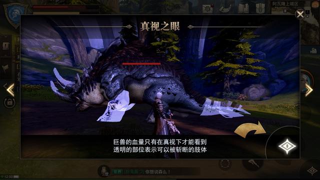 怪物猎人+讨鬼传的混合体 网易团队狩猎手游《猎魂觉醒》试玩！