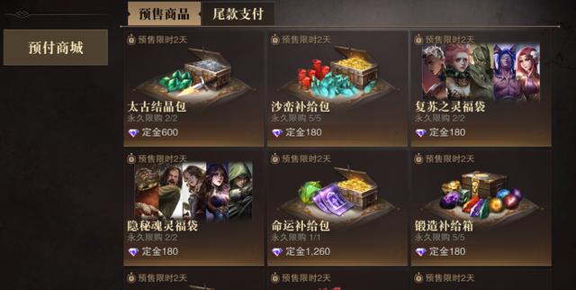 猎魂觉醒：福利狂欢节火爆来袭，双十一活动前瞻