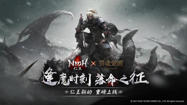 《猎魂觉醒》三周年：硬核动作手游标杆的常青之路