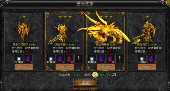 天使之战手游辅助前期打怪攻略，鸟人助手快速升级
