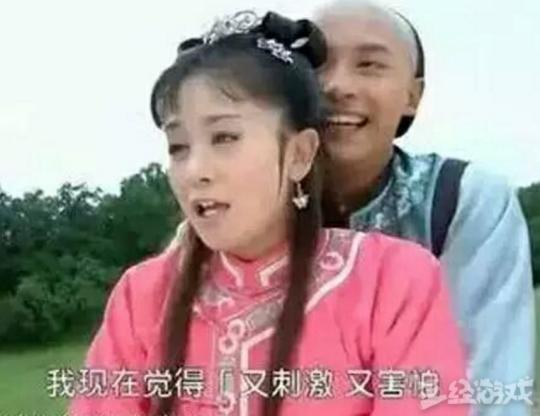 龙之谷游戏怎样？