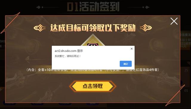 新活动策划又犯错，《龙之谷》大更新为何还会惹得玩家狂喷不已？
