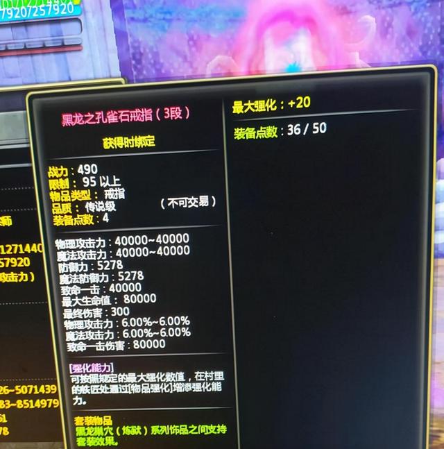新活动策划又犯错，《龙之谷》大更新为何还会惹得玩家狂喷不已？