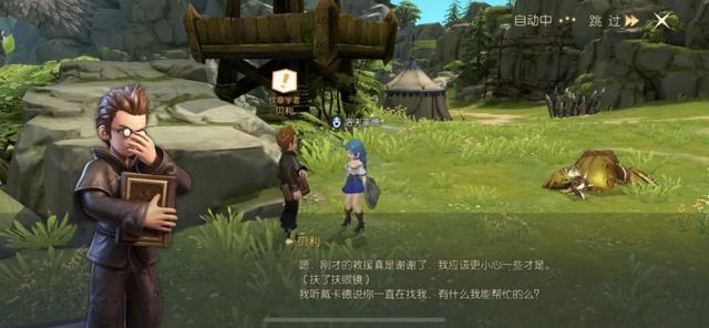 上线首日畅销榜Top 10，动作起家的《龙之谷》为什么转向了大世界MMO？