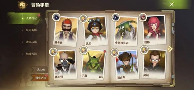 上线首日畅销榜Top 10，动作起家的《龙之谷》为什么转向了大世界MMO？
