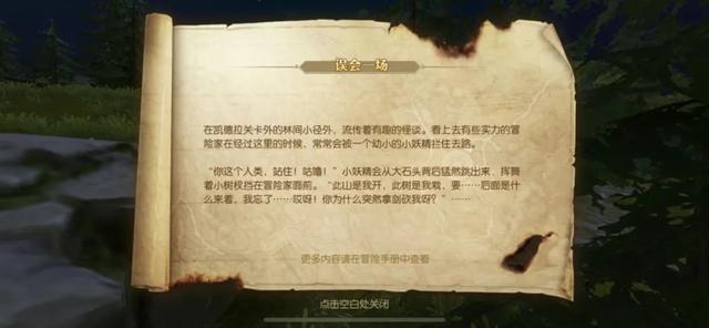 上线首日畅销榜Top 10，动作起家的《龙之谷》为什么转向了大世界MMO？