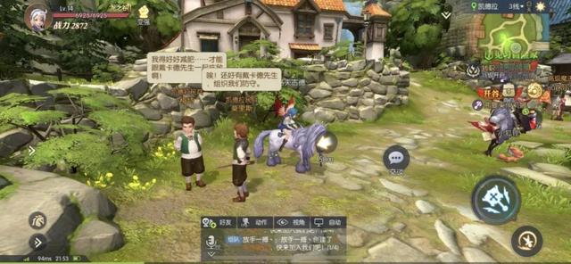 上线首日畅销榜Top 10，动作起家的《龙之谷》为什么转向了大世界MMO？