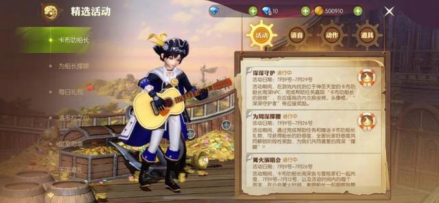 上线首日畅销榜Top 10，动作起家的《龙之谷》为什么转向了大世界MMO？