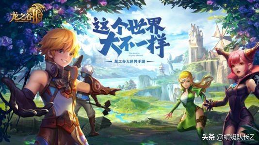 天胡打成地胡？龙之谷手游宣布即将停运，又一IP被腾讯毁掉？