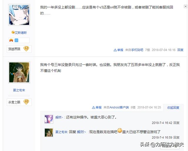 挑战DNF失败的游戏——龙之谷？被运营彻底毁掉的网游佳作