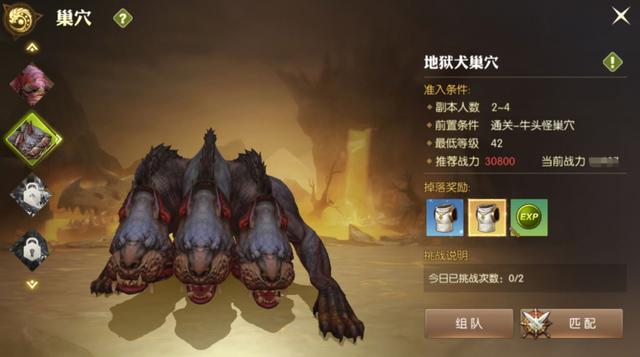 龙之谷2：狗本最详细讲解，除了组队以外，这些技巧你必须知道