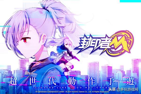 《封印者》手游官网公开 将于1月8日开放公测