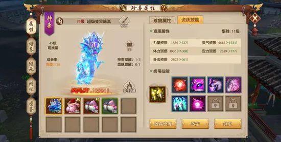 土豪才玩的起的手游，《天龙八部手游版》真香评测