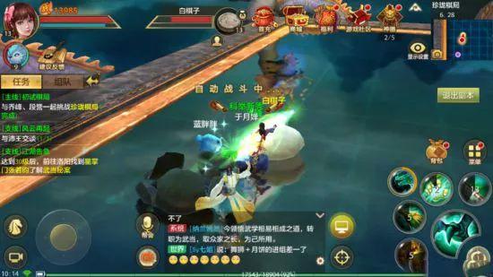 土豪才玩的起的手游，《天龙八部手游版》真香评测