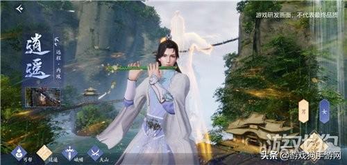新天龙八部手游评测 正统传承梦回天龙