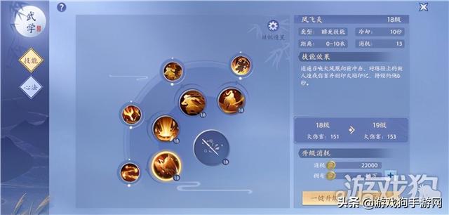 新天龙八部手游评测 正统传承梦回天龙