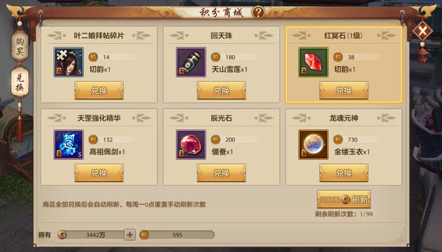 天龙八部手游：零氪金玩家哭诉，那些你不知道的游戏深坑