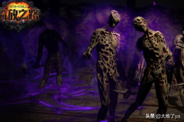 流放之路新手入门及进阶攻略？