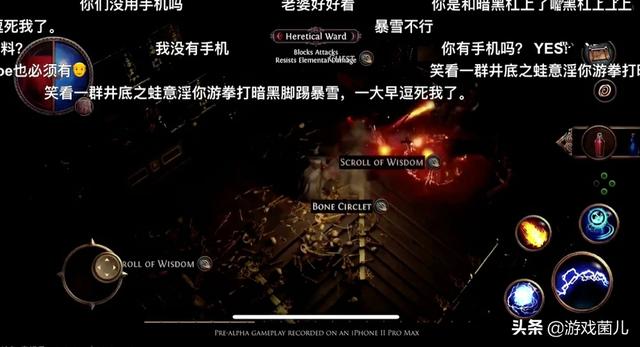 腾讯游戏《流放之路》公布手游项目，暗暗嘲讽暴雪《暗黑》手游，怎么评价？