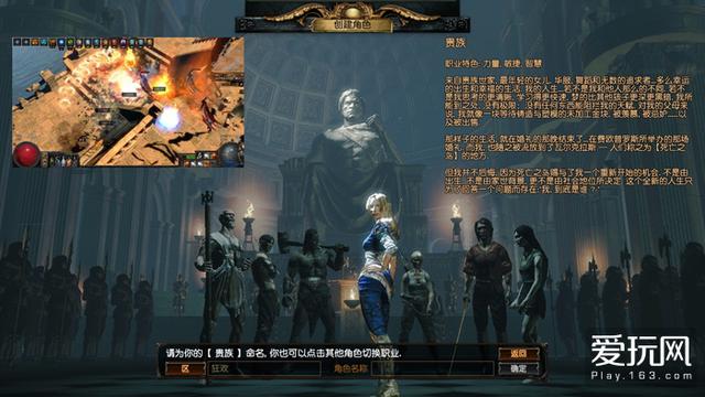 充满无限可能的病态暗黑世界《流放之路》评测